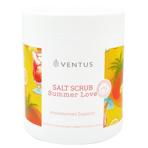 Product Ventus Summer Love Body Scrub Απολεπιστικό Σώματος 1000ml base image