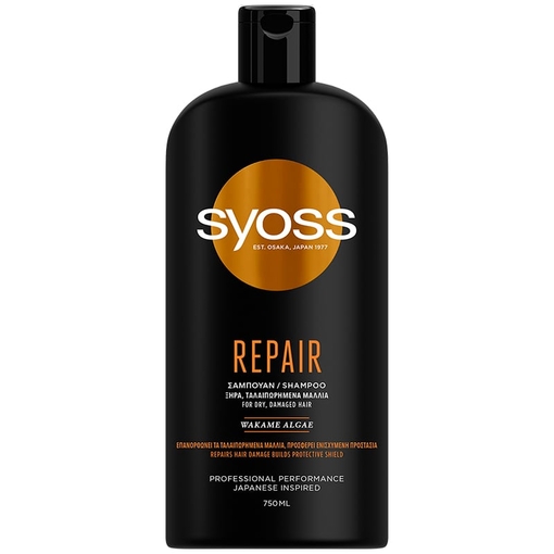 Product Syoss Repair Shampoo 750ml base image