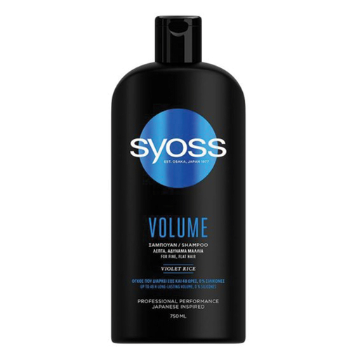 Product Syoss Volume Shampoo 750ml base image