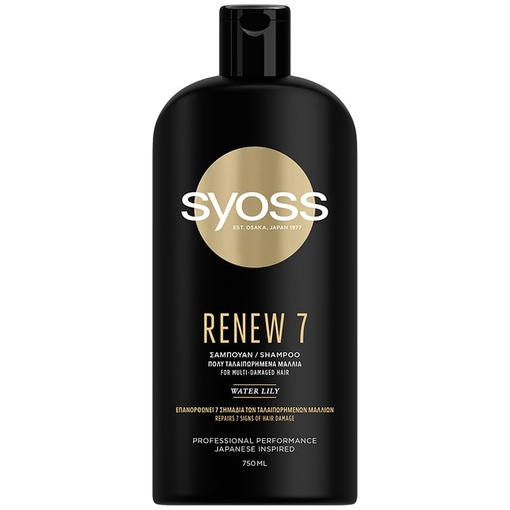 Product Syoss Renew 7 Complete Repair Shampoo 750ml base image