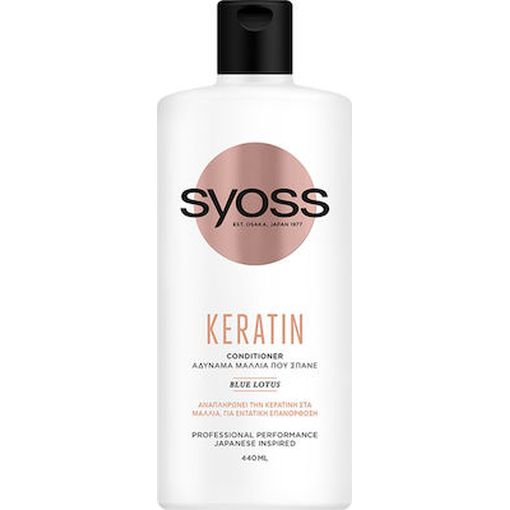 Product Syoss Keratin Conditioner 440ml base image