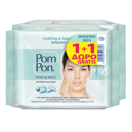 Product Pom Pon Μαντηλάκια Ντεμακιγιάζ Sensitive 20τμχ 1+1 Δώρο base image