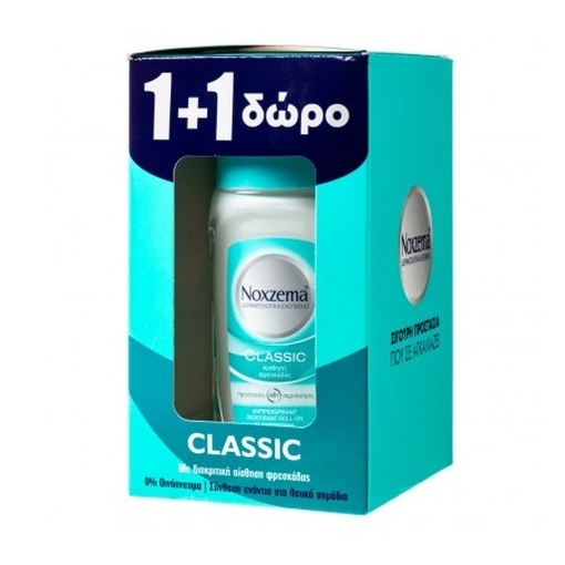 Product Noxzema Classic Antiperspirant Deodorant Roll-On 50ml | 1+1 Free base image