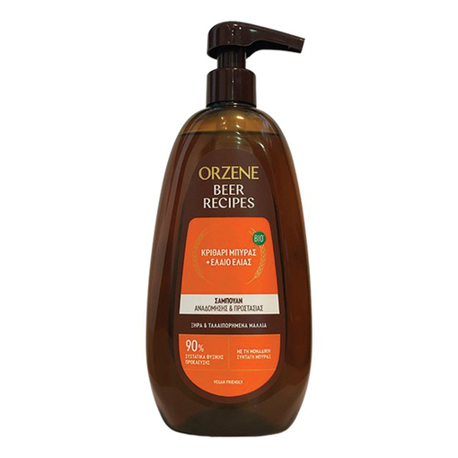 Product Orzene Σαμπουάν για Ξηρά και Ταλαιπωρημένα Μαλλιά 750ml base image