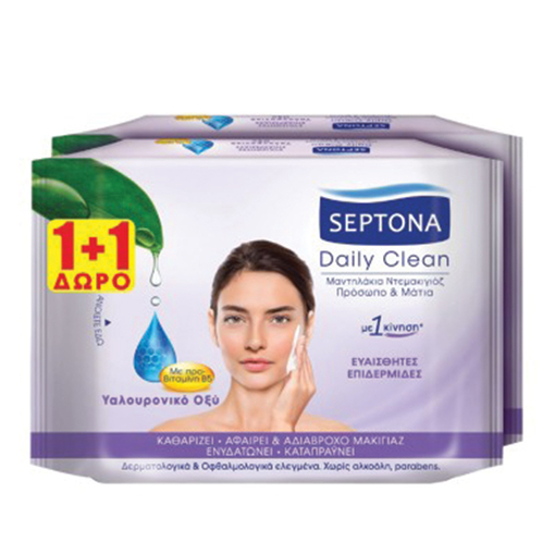 Product Septona Daily Clean Μαντηλάκια Ντεμακιγιάζ με Υαλουρονικό Οξύ 20τμχ 1+1 Δώρο base image