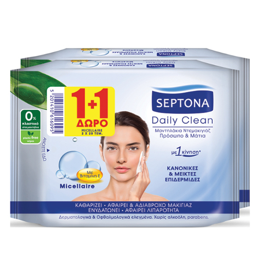 Product Septona Cosmetic Wipes Daily Clean Micellaire 20τμχ 1+1 Δώρο base image