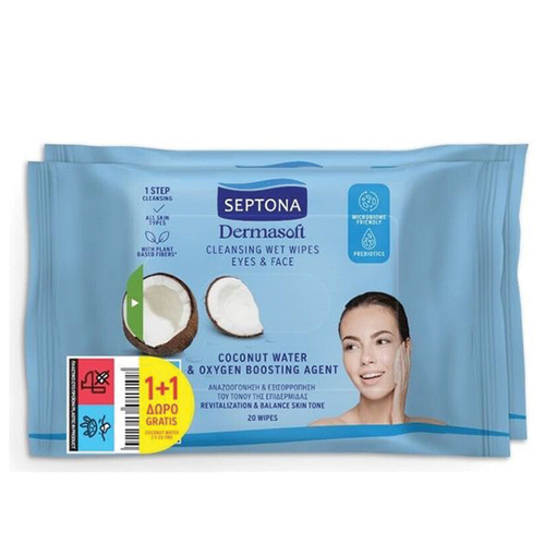 Product Septona Μαντηλάκια Ντεμακιγιάζ Coconut Water & Oxygen Boosting Agent 20τμχ 1+1 Δώρο base image