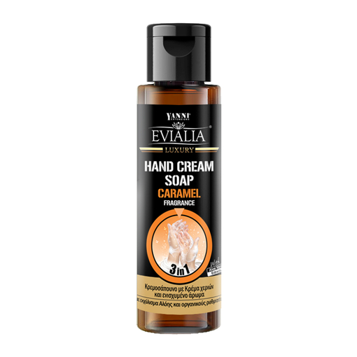 Product  Yanni Evialia Luxury Hand Cream Soap Καραμέλα Με Ενυδατική Κρέμα & Aloe Vera base image