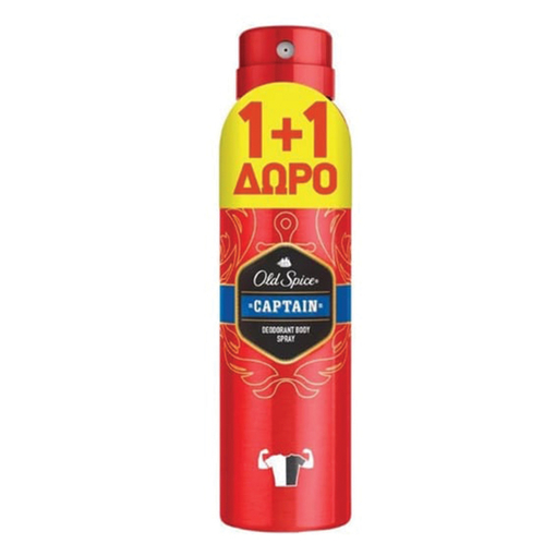 Product Old Spice Captain Deodorant Spray 2x150ml 1+1 Δώρο base image