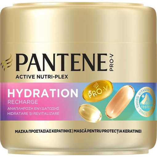 Product Pantene Mask 2Min Ενυδάτωση Μάσκα Μαλλιών 300ml base image