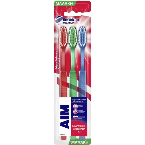 Product AIM Comfort Plus Soft Οδοντόβουρτσα για Ευαίσθητα Ούλα base image