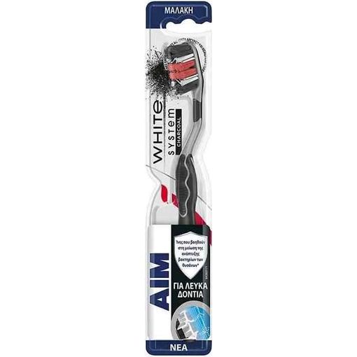 Product AIM White System Charcoal Soft Οδοντόβουρτσα με Ίνες Άνθρακα base image
