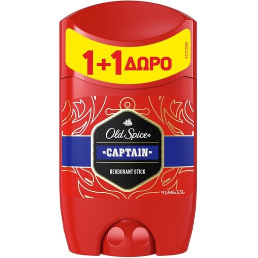 Product Old Spice Πακέτο Προσφοράς Captain Deodorant Stick 2x50ml 1+1 Δώρο base image