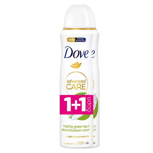 Product Dove Advanced Matcha Deodorant Spray 150ml - 1+1 base image