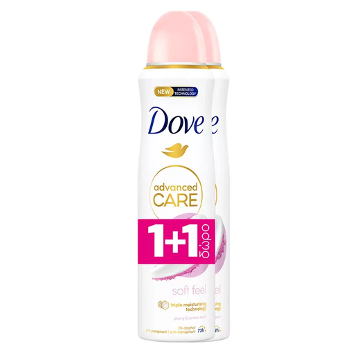 Product Dove Soft Feel Αποσμητικό Σπρέι 150ml - 1+1 base image