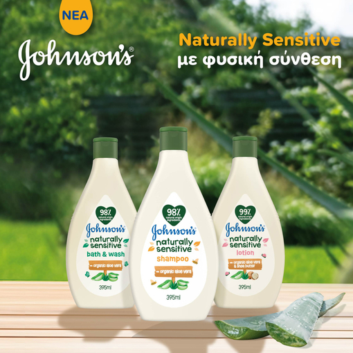 Product Johnson's Baby Aloe Vera Naturally Sensitive Bath & Wash 400ml base image